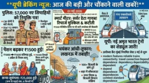 1 मई 2026