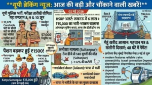2 मई 2026